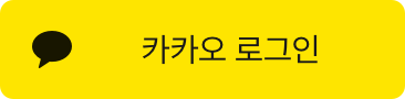 Login with Kakao